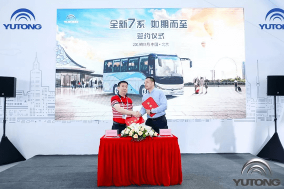 Exposición de vehículos de transporte por carretera celebrada bajo el liderazgo de Yutong en 2019