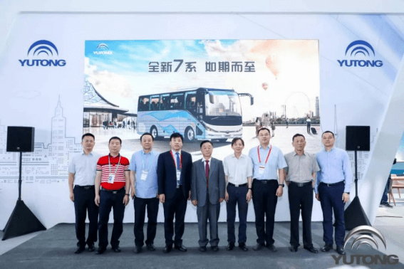 Exposición de vehículos de transporte por carretera celebrada bajo el liderazgo de Yutong en 2019