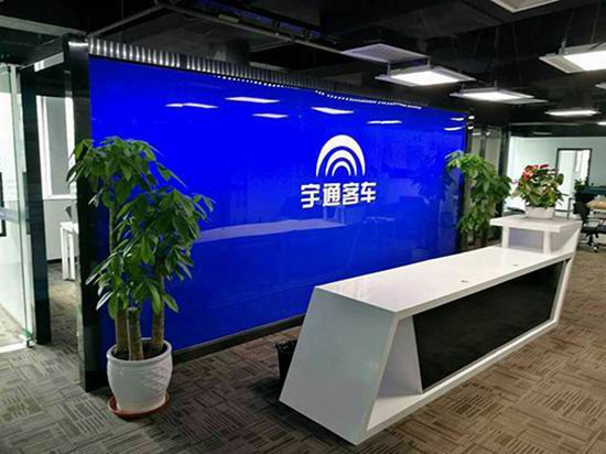 Centro IT R&amp;D de Yutong Shenzhen se estableció oficialmente