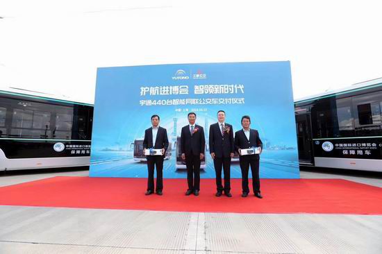 440 autobuses de Yutong equipados con red inteligente ostentarán su brillo en la Expo de Importación Internacional de China